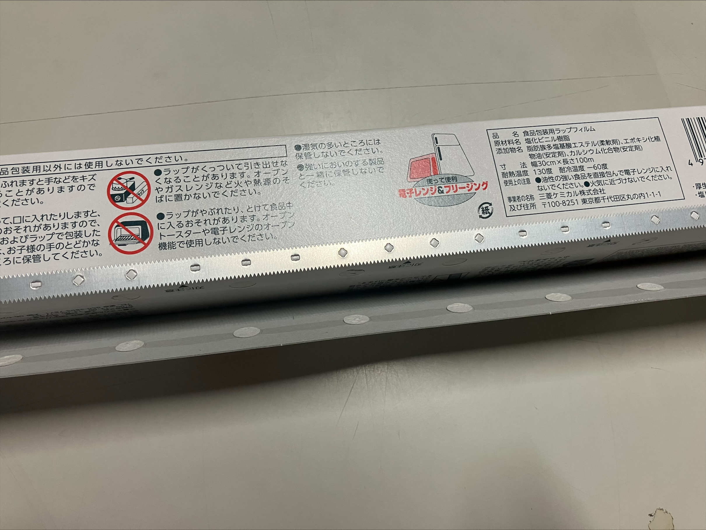 【赤札市】アウトレット　１５０円【常温】資材